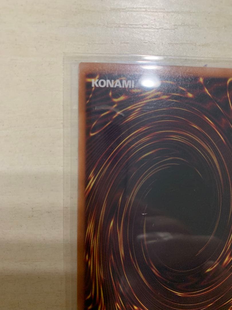 遊戯王 黒き竜のエクレシア プリシク プリズマ