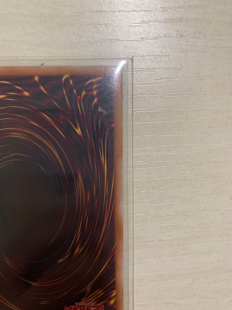 遊戯王 黒き竜のエクレシア プリシク プリズマ