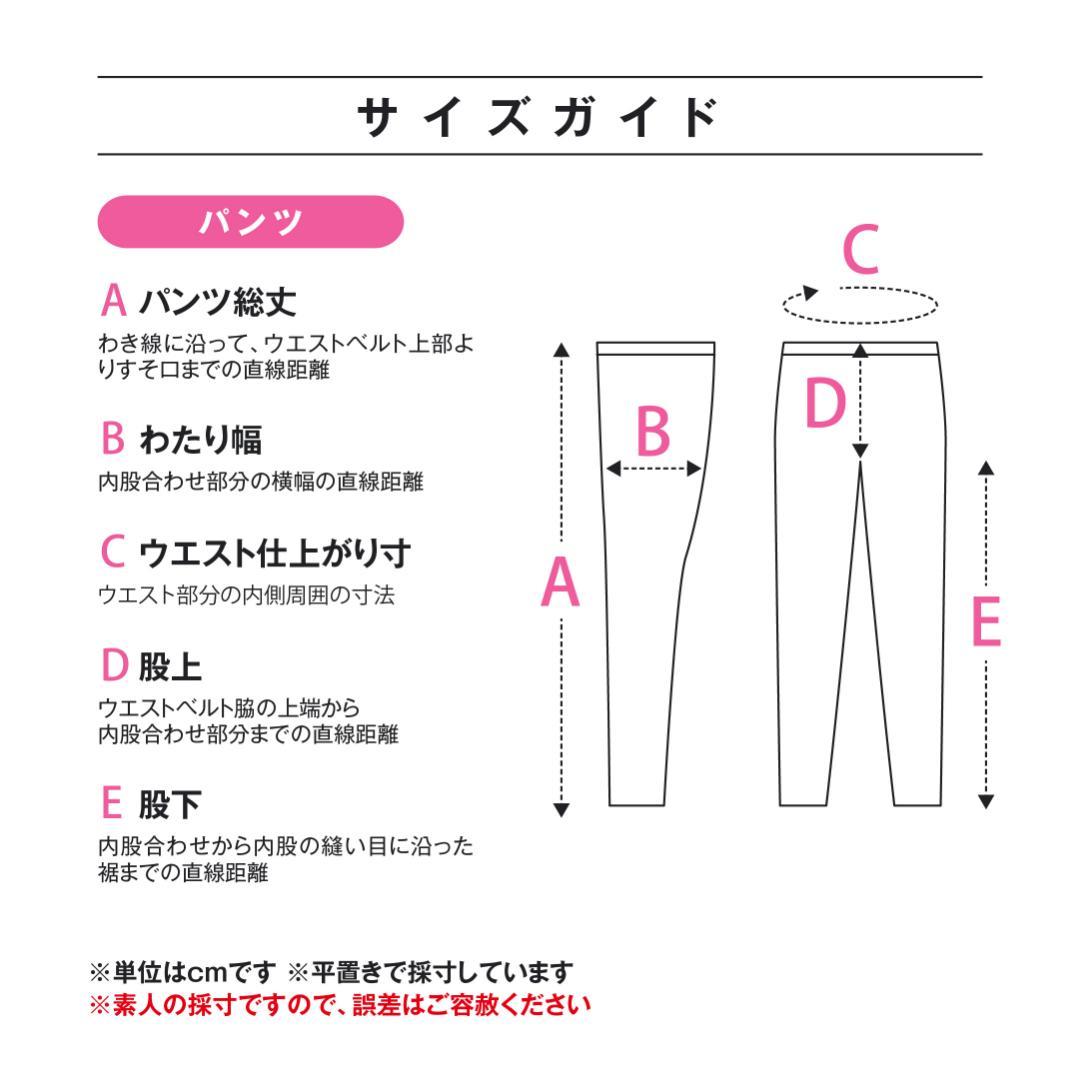 【美品】Ordinary Fits（オーディナリーフィッツ）ボールパンツ　チノ