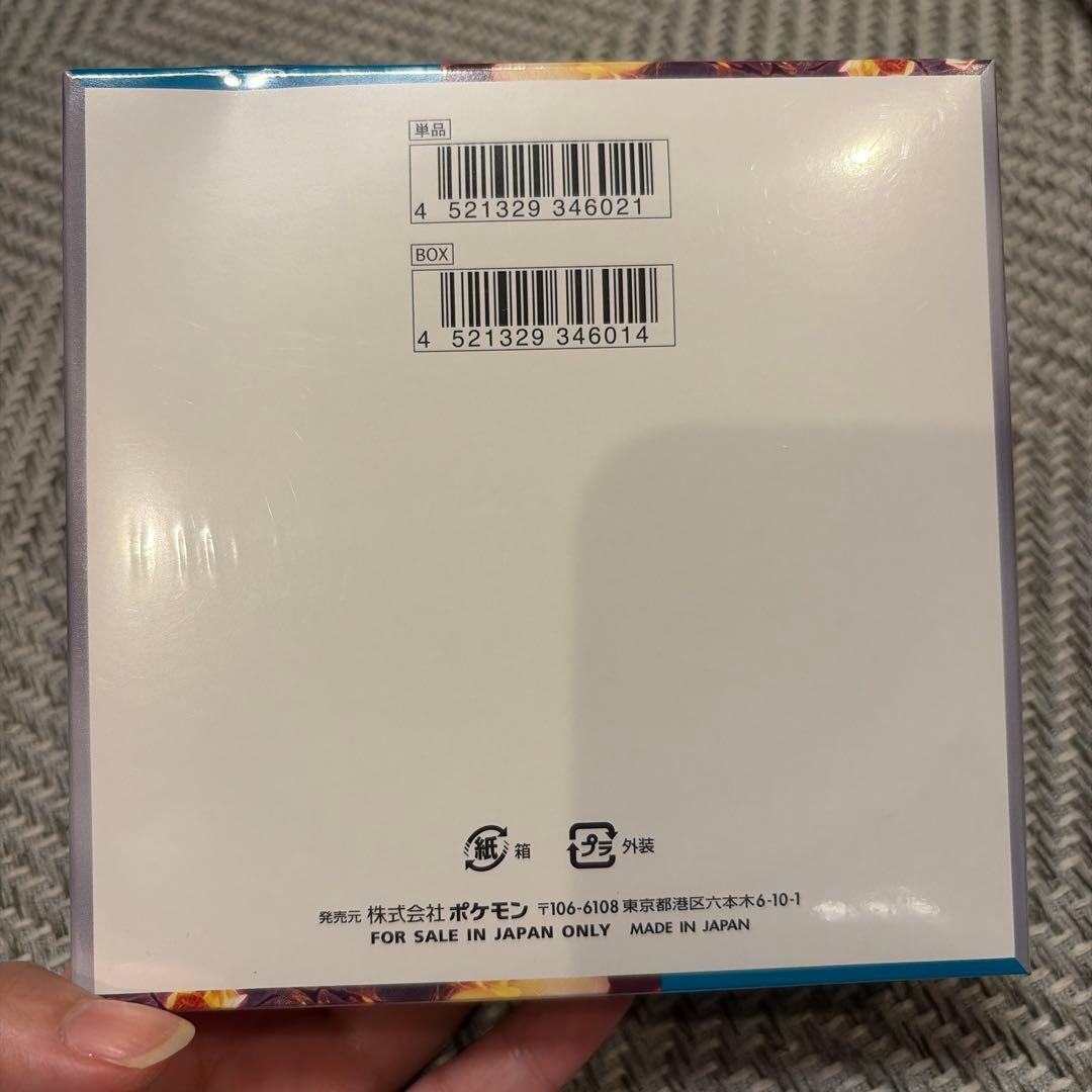 黒煙の支配者BOX シュリンク付き