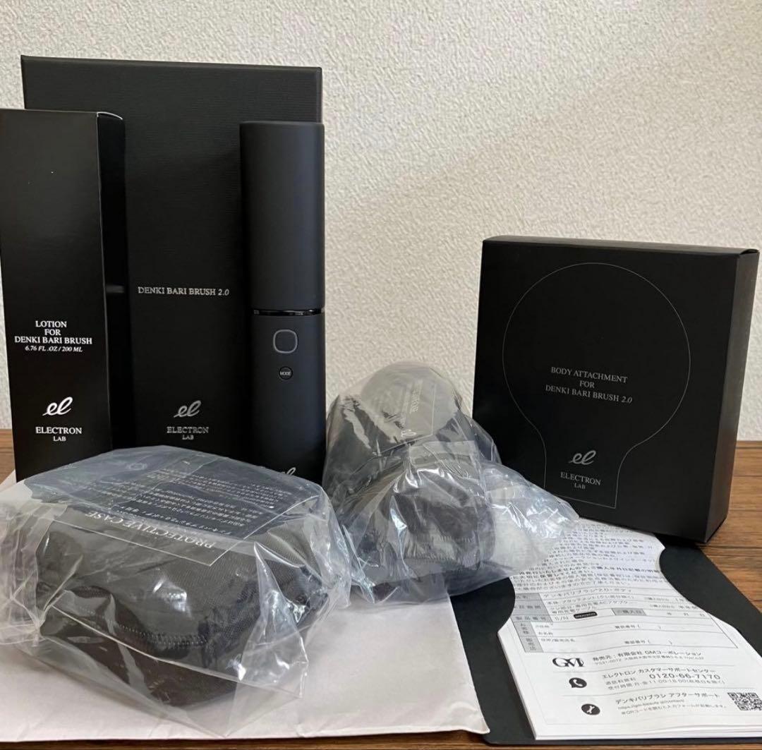 ELECTRON デンキバリブラシ（R）2.0 +ボディ 専用