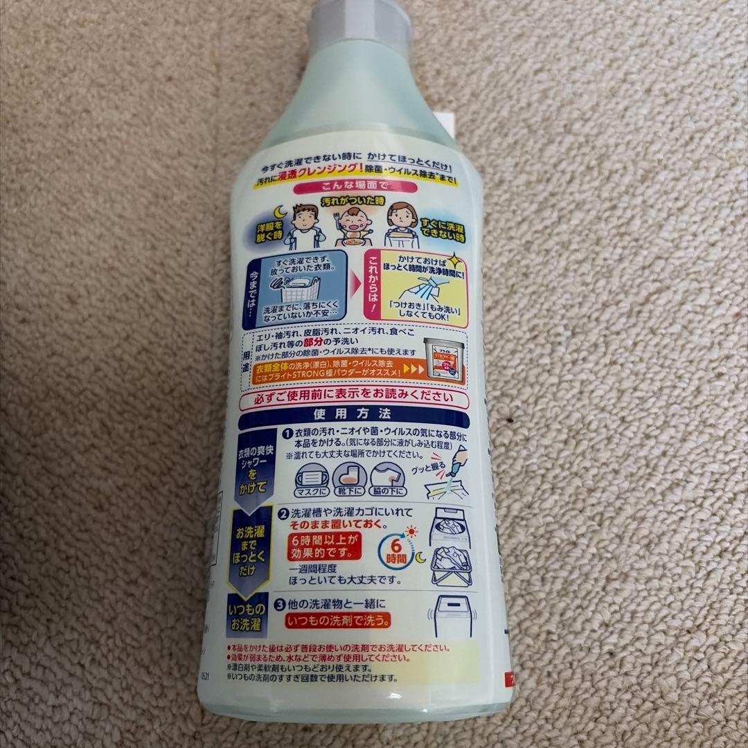 ブライト STRONG爽快シャワー 400ml 8本　ライオンKOBI