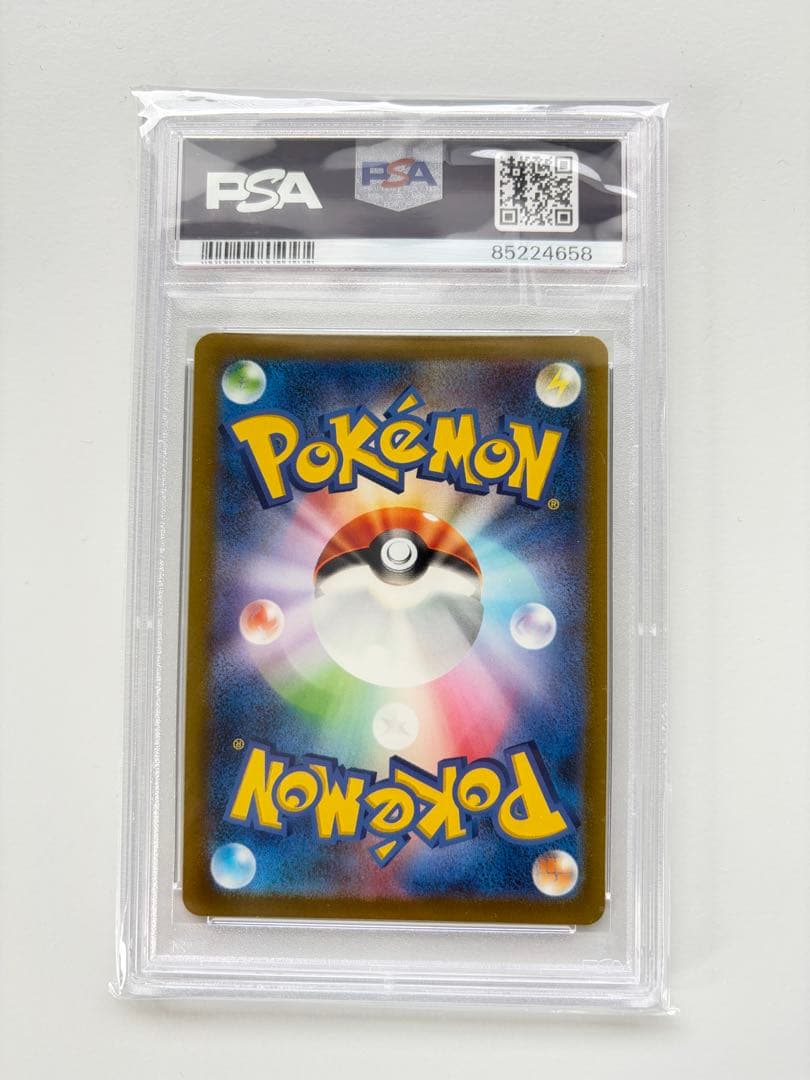 カイ SAR S12a VSTARユニバース PSA10 売り切り