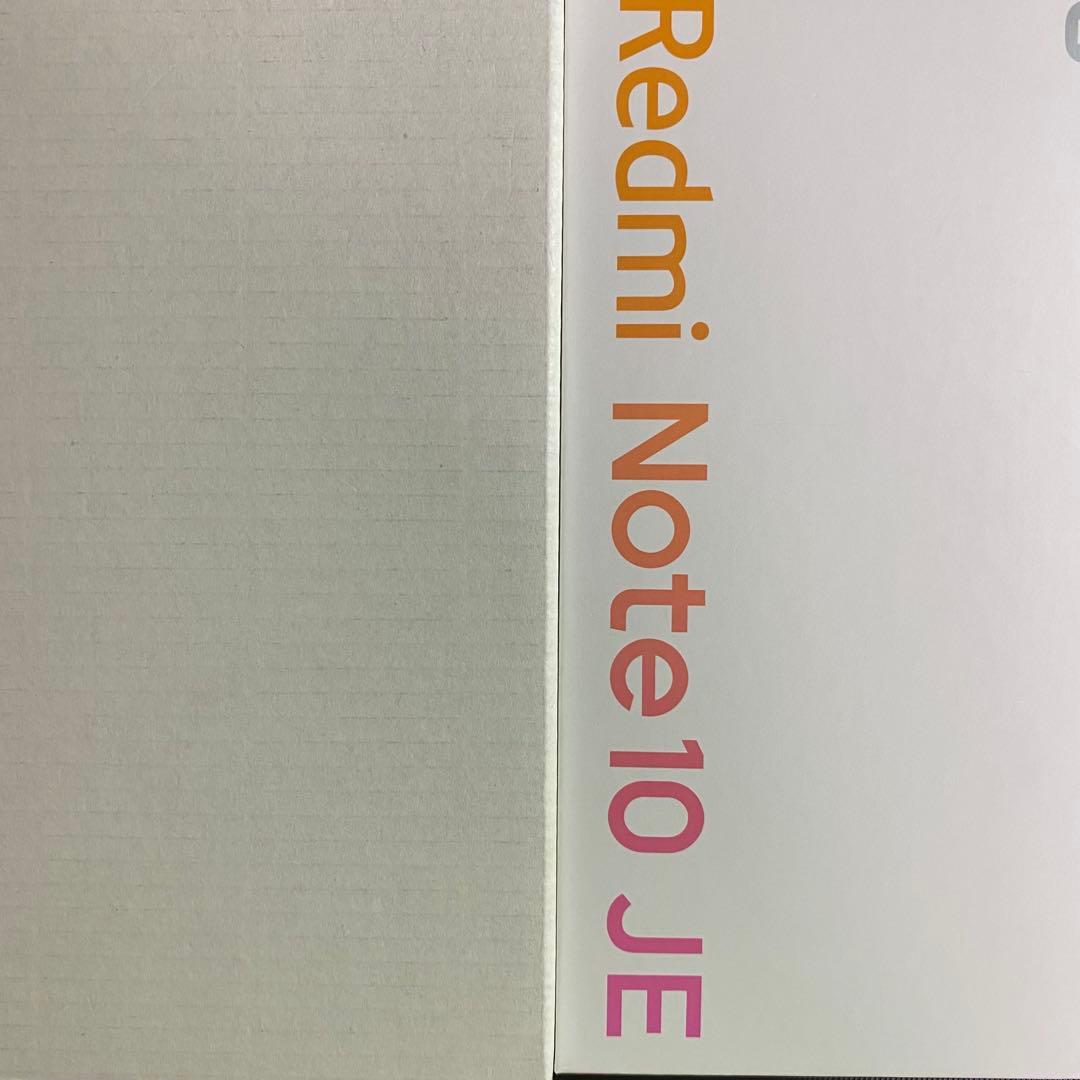 未使用 Redmi Note 10 JE シルバー本体 SIMフリー