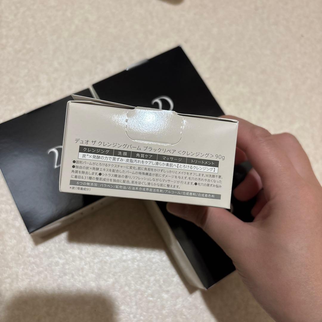 DUO ザ クレンジングバームブラックリペア