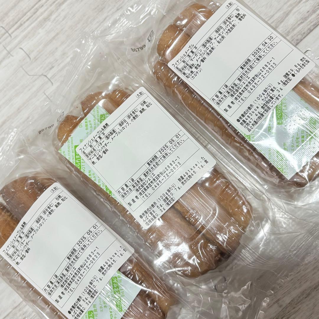 80サイズおまとめ☆るうページです✨️