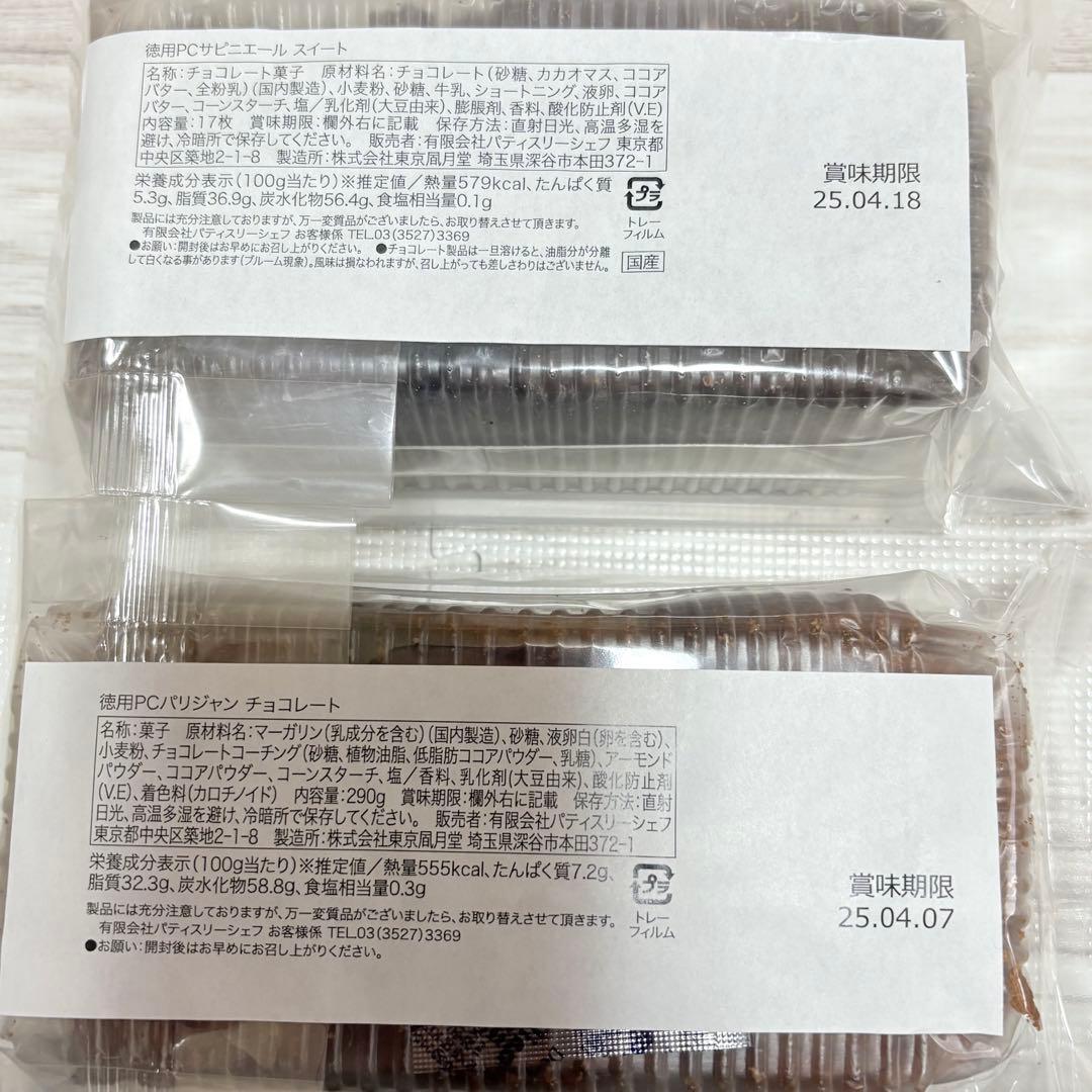 80サイズおまとめ☆るうページです✨️