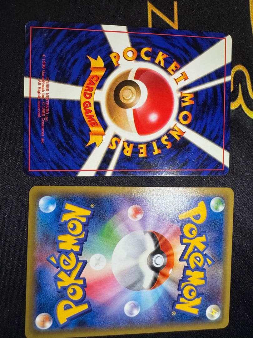 ミュウツー　旧裏　20th 2枚セット