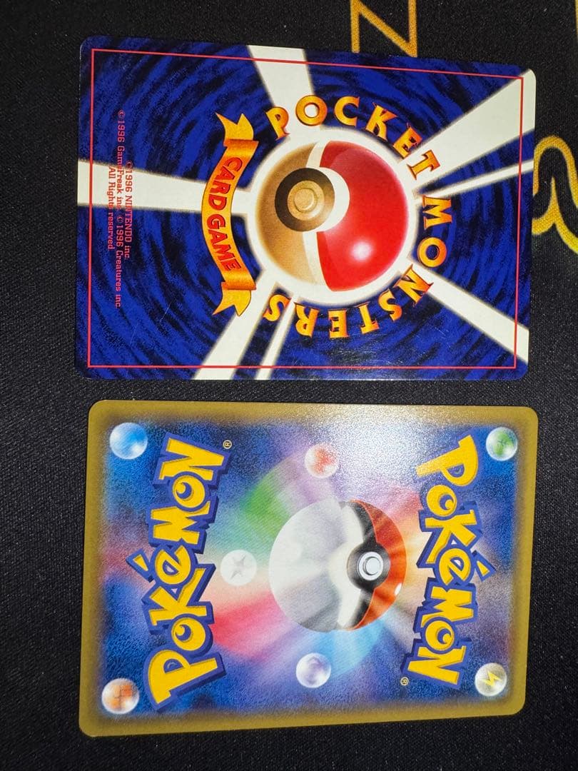 ミュウツー　旧裏　20th 2枚セット