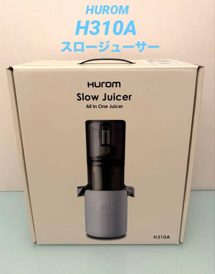 ヒューロム コールドプレスジューサー H310A スロージューサー ミキサー