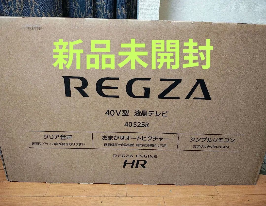 【新品未開封】REGZA 40V型 液晶テレビ 40S25R 2025年製
