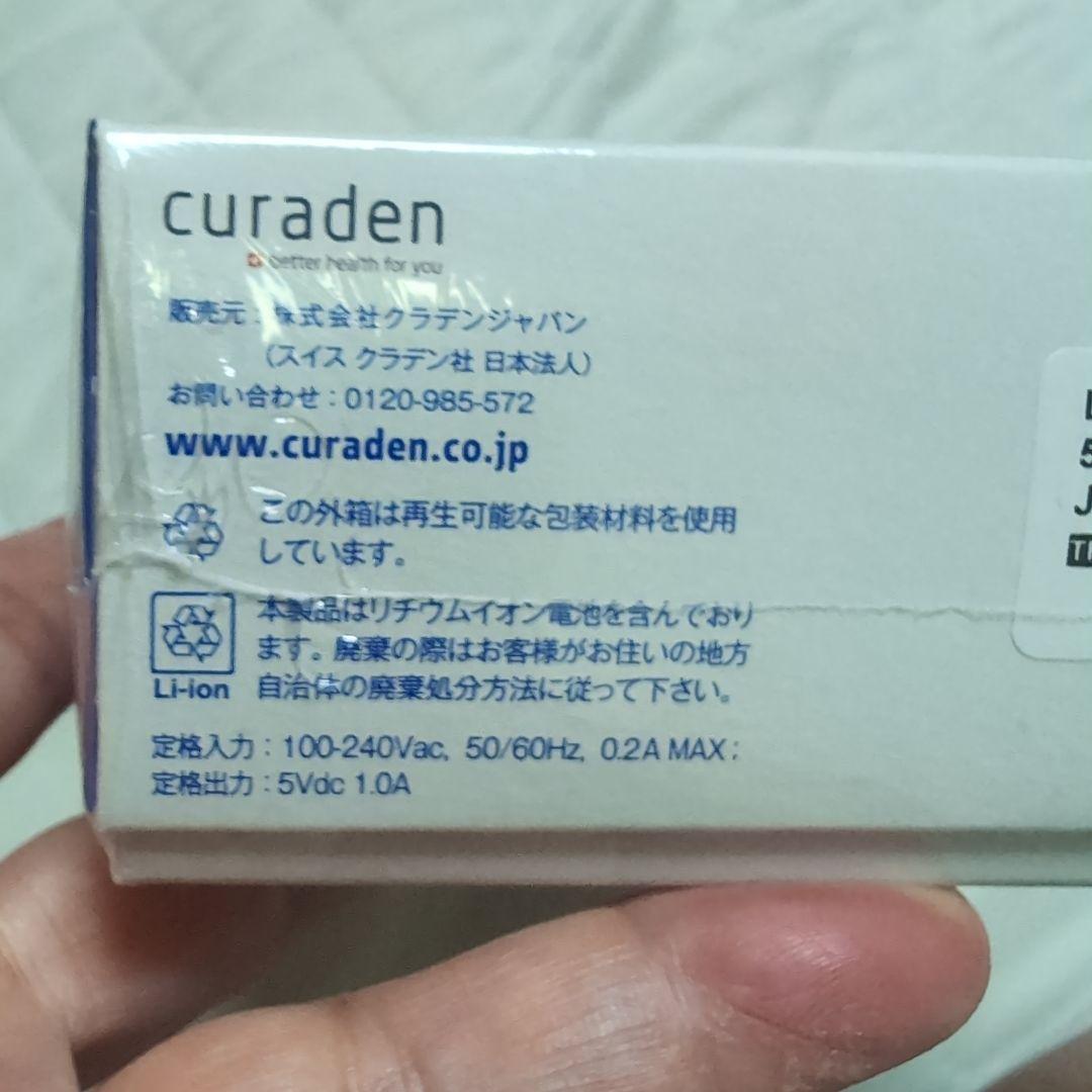 CURAPROX クラプロックス　ハイドロソニックプロ