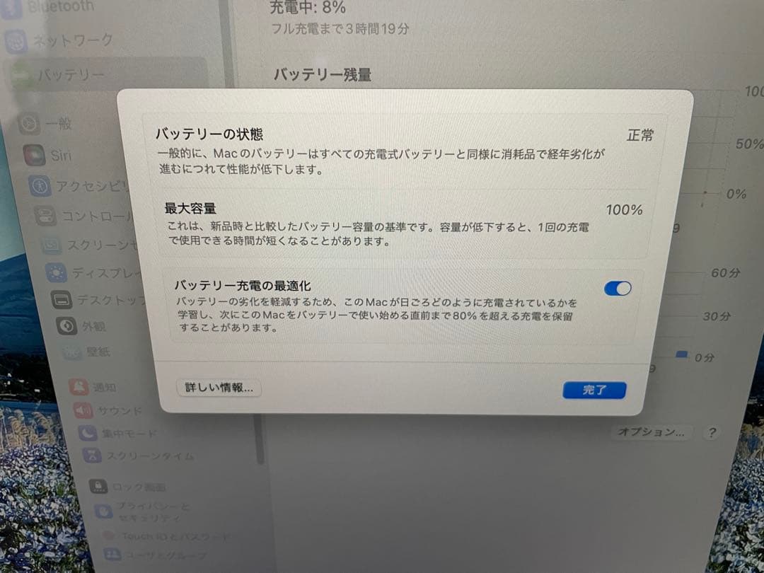 MacBook本体 MacBook Air 13.6Apple M2 SSD 512GB