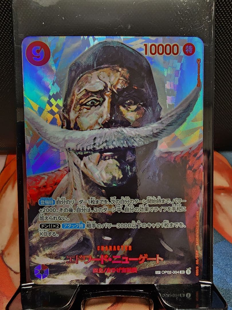 ロー、白ひげ、赤犬　SP　3枚セット