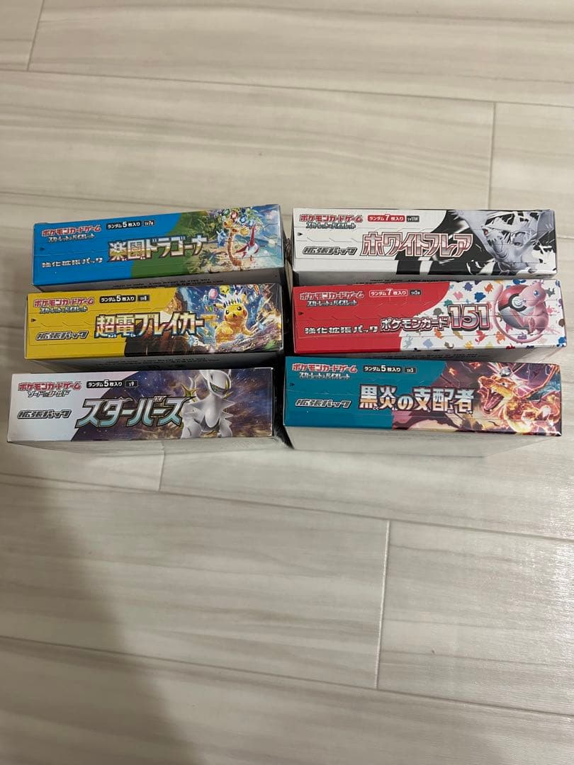 ポケモンカード新品未使用 シュリンク付き まとめ売り