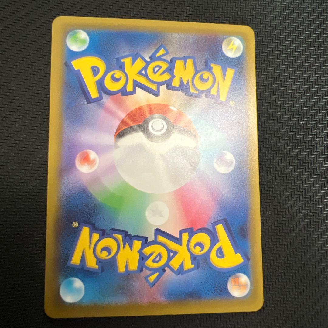 ポケモンカードゲーム メガドリームex ロケット団のミュウツー SAR