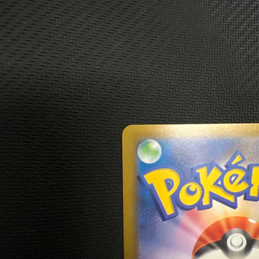 ポケモンカードゲーム メガドリームex ロケット団のミュウツー SAR