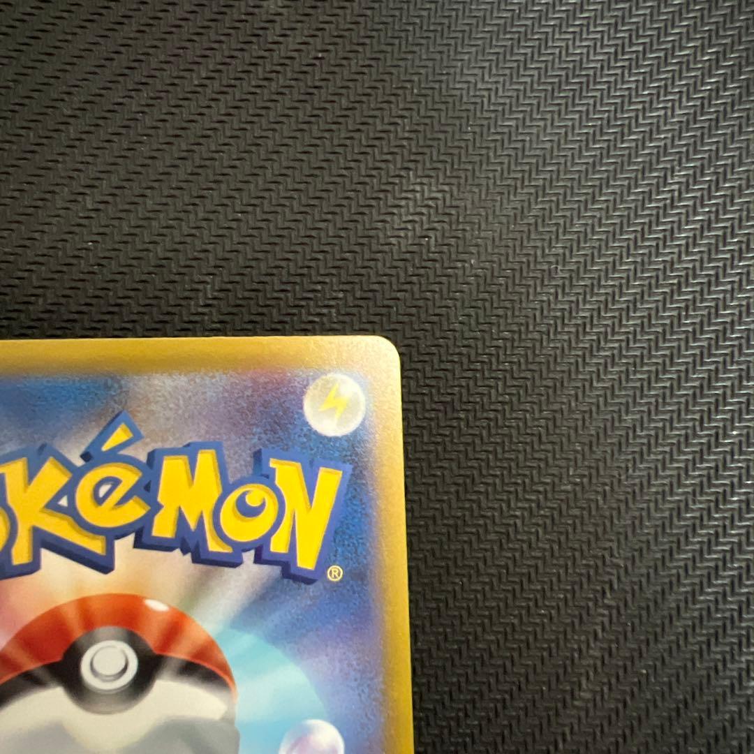 ポケモンカードゲーム メガドリームex ロケット団のミュウツー SAR