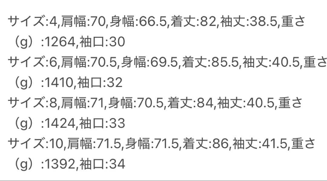 【マッキントッシュ】ハンビーダブル　ネイビー別注　サイズ8