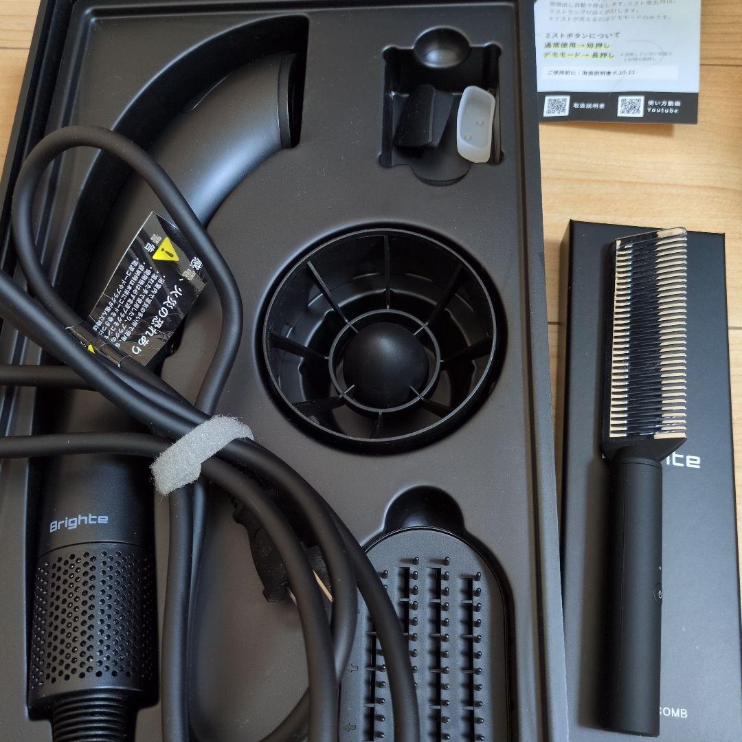 Brighte SHOWER DRYER ブライト シャワードライヤー　美品