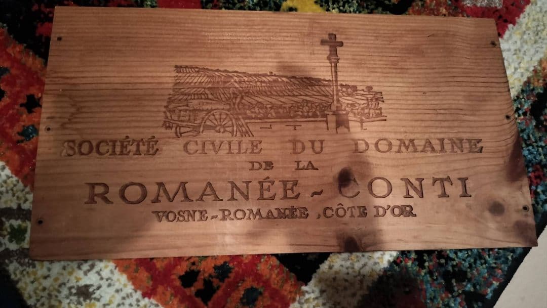 カ*ル様 ROMANEE-CONTI 1982年 LEROY空き瓶 木箱・プレー