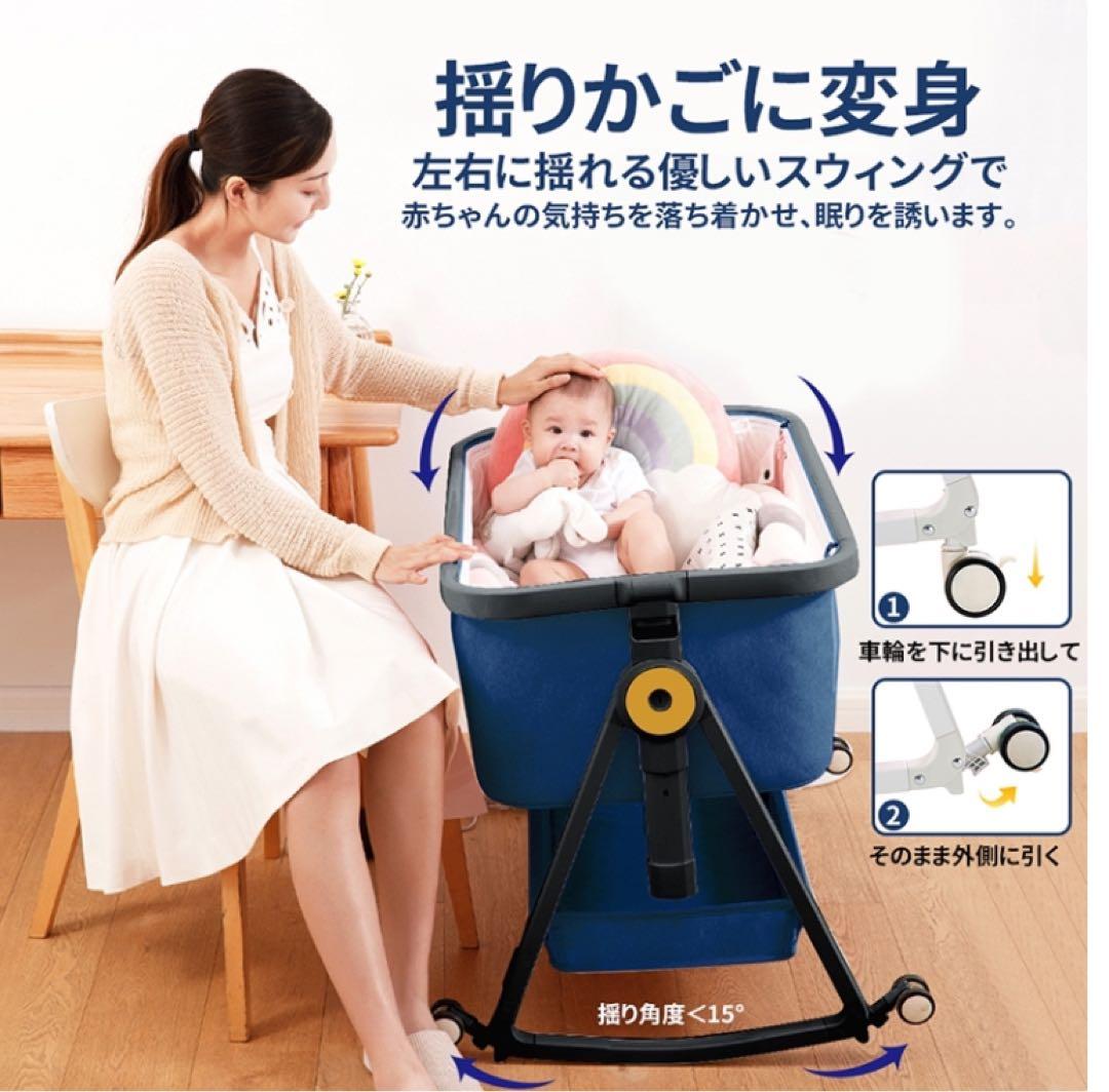 キャスター付きベビーベッド ベージュ　HZDMJ