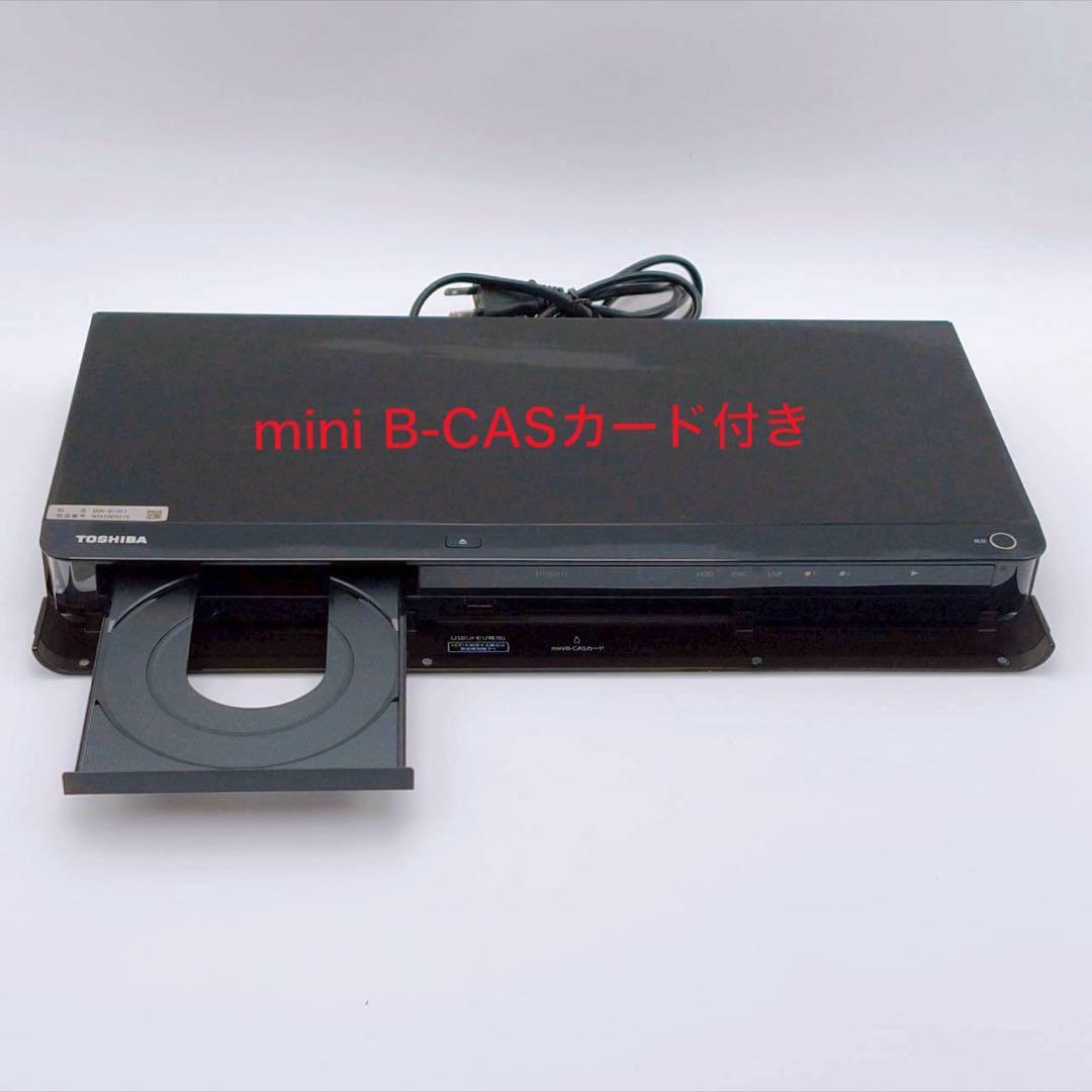 DBR-W1007 TOSHIBA 東芝 トウシバ ブルーレイレコーダー