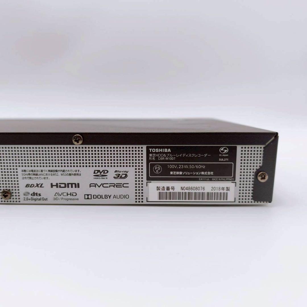 DBR-W1007 TOSHIBA 東芝 トウシバ ブルーレイレコーダー