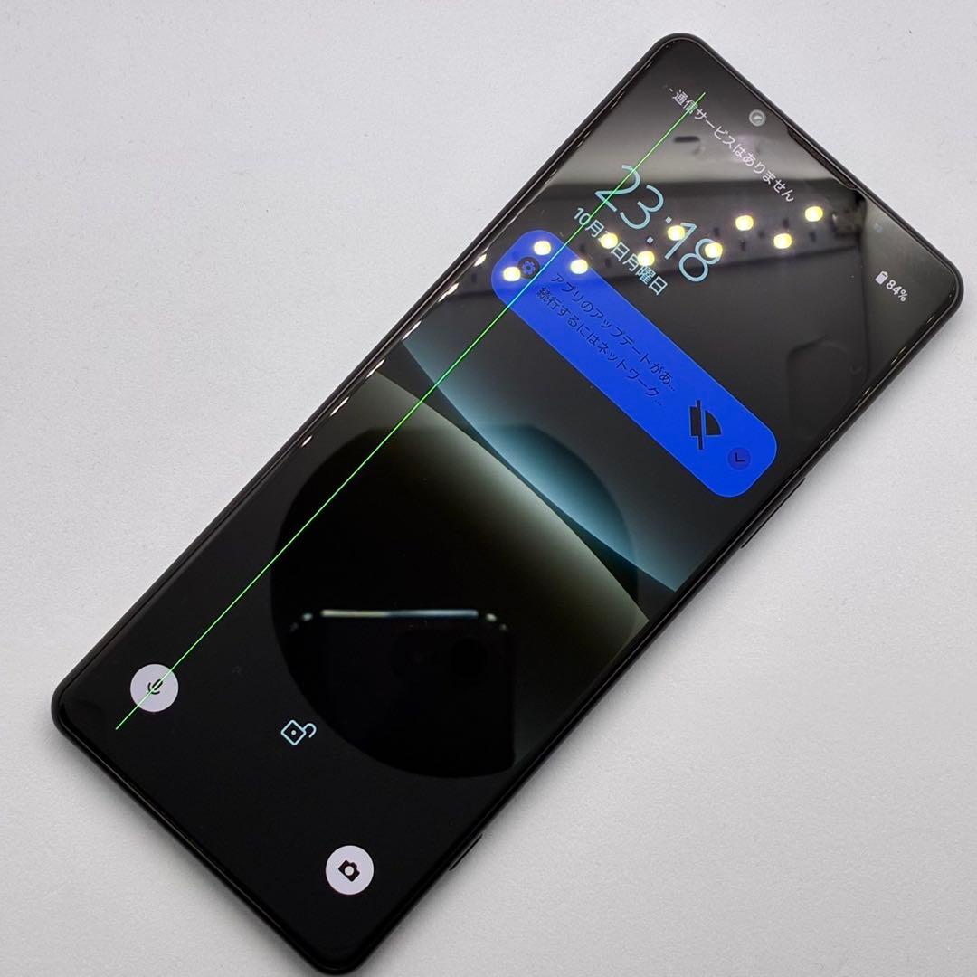 【線あり】Xperia 5 IV SIMフリー 12497