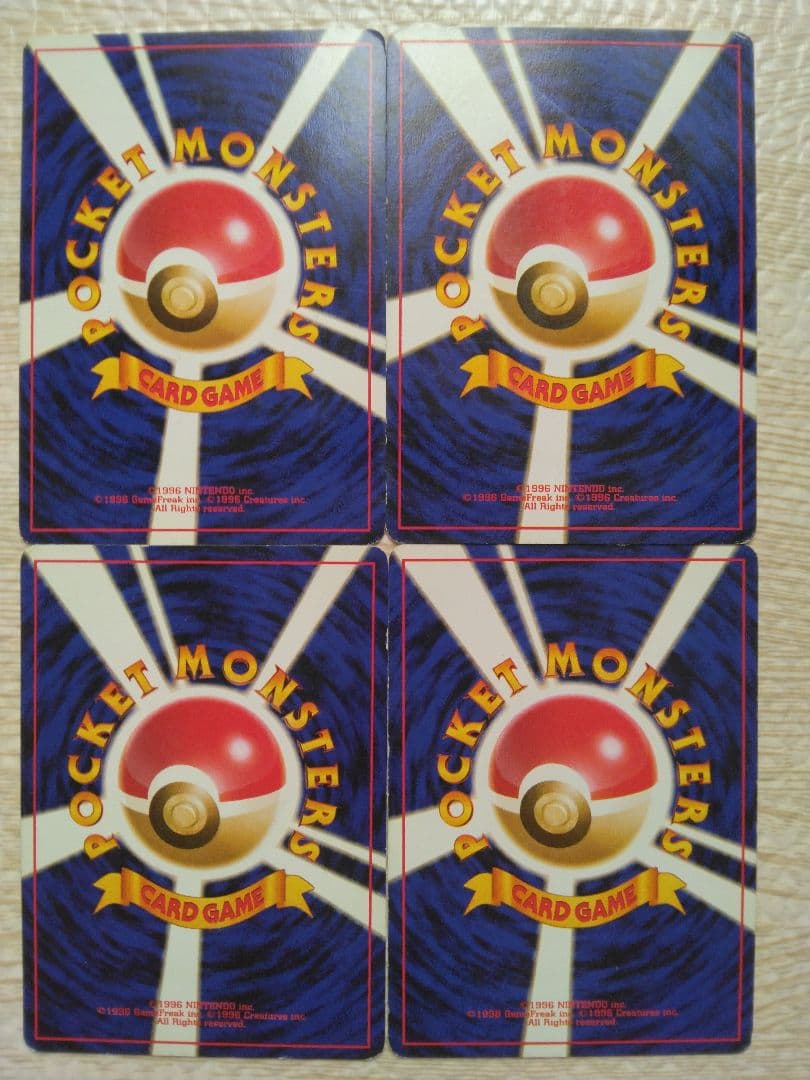 【希少】初版マークなしのスターミーやコダックなど水ポケモン進化カード6枚セット