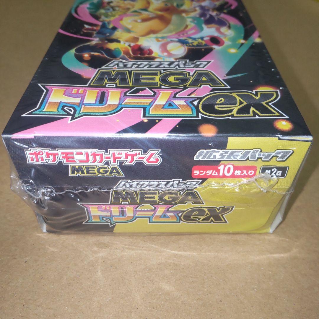 MEGAドリームex BOX シュリンク付き　ポケモンカード