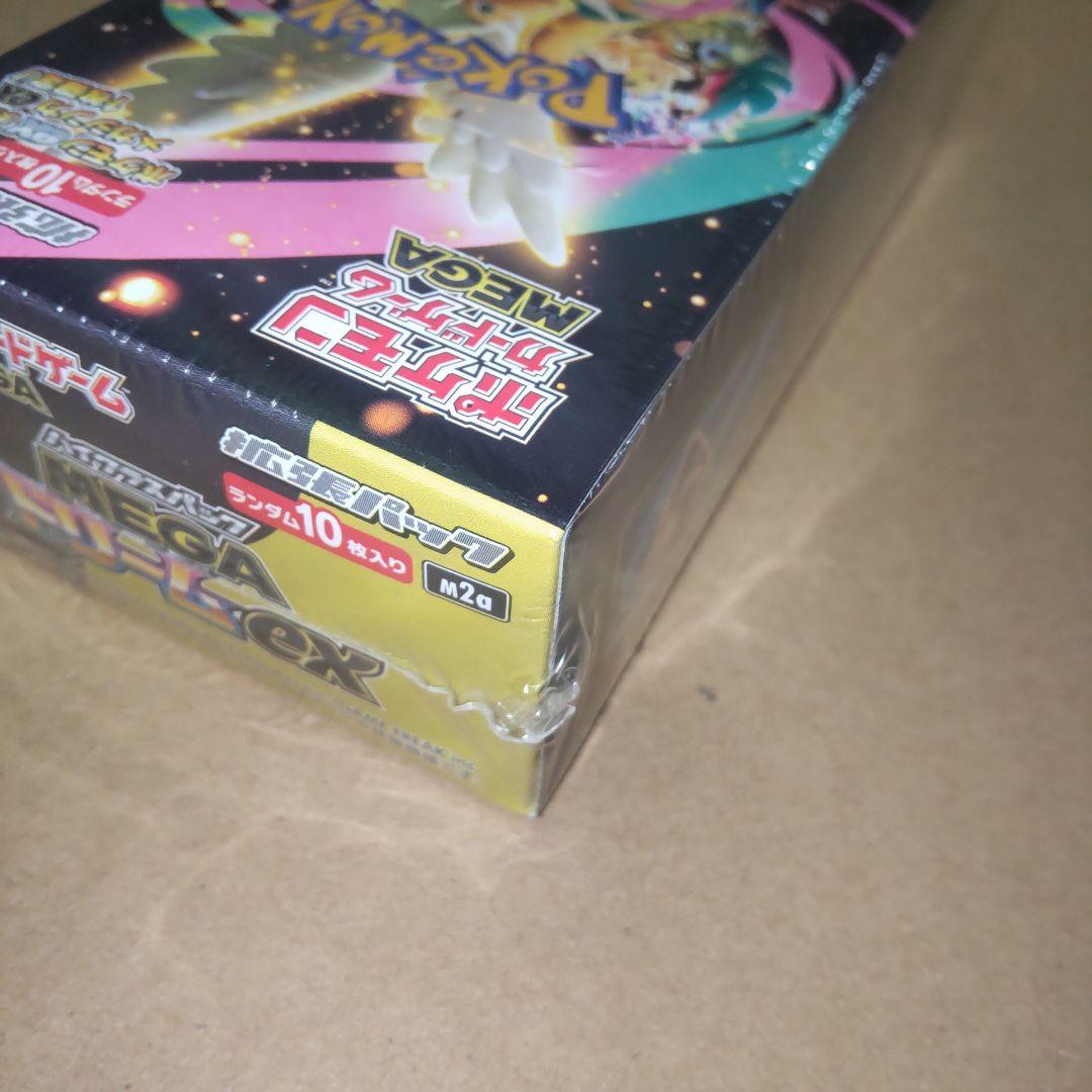 MEGAドリームex BOX シュリンク付き　ポケモンカード