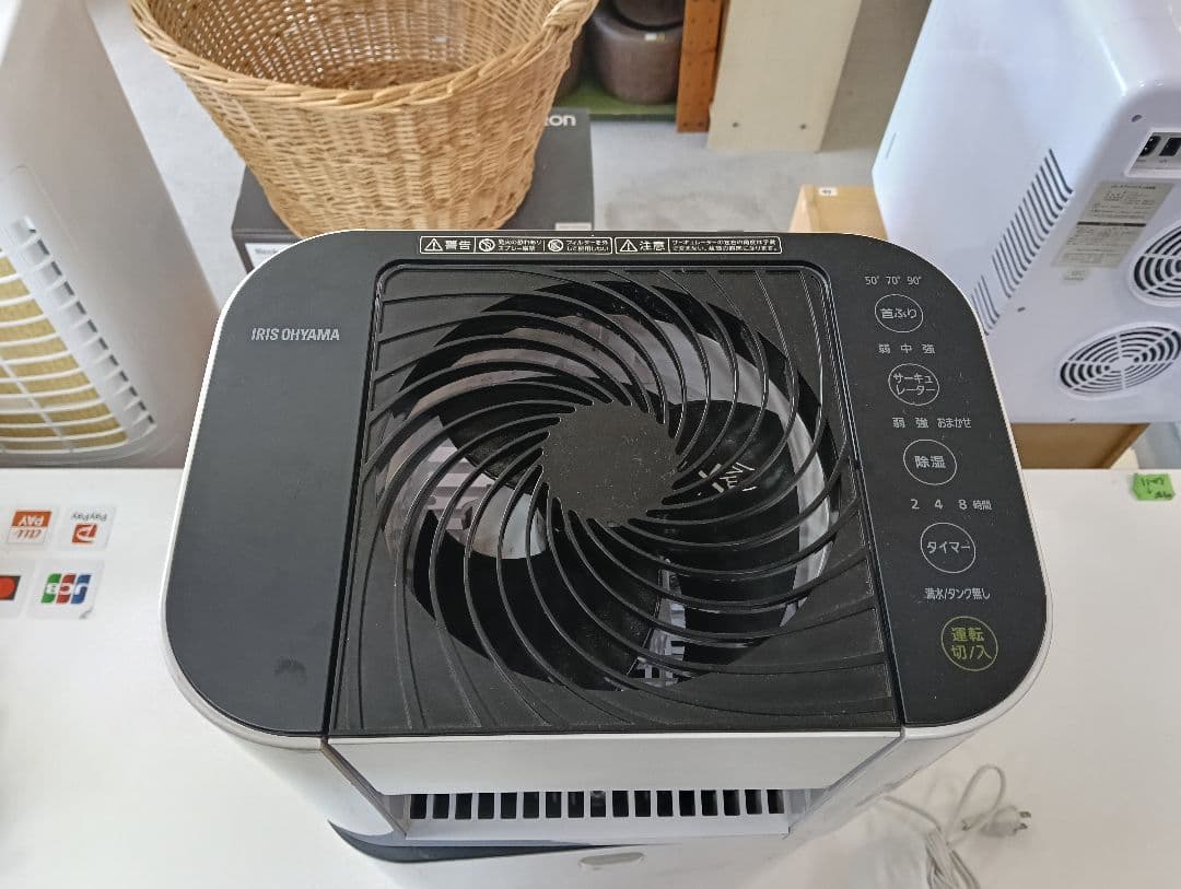 IRIS OHYAMA サーキュレーター衣類乾燥除湿機 KIJDC-N50-W