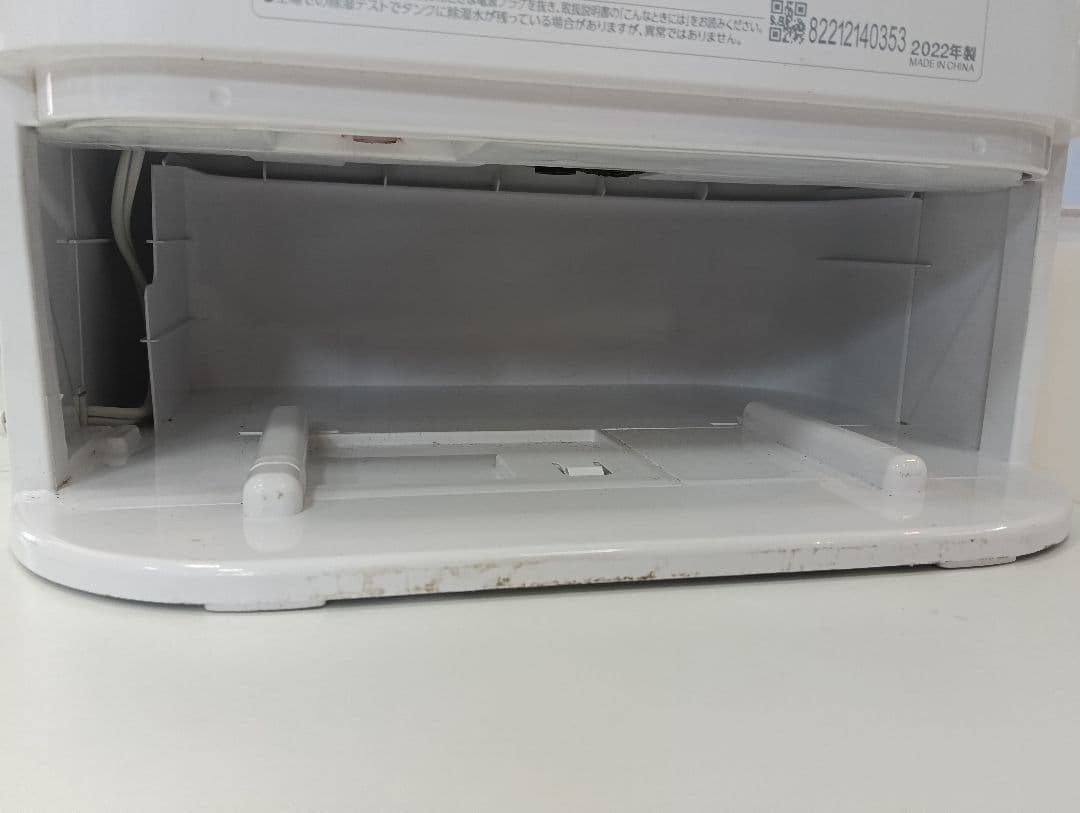 IRIS OHYAMA サーキュレーター衣類乾燥除湿機 KIJDC-N50-W