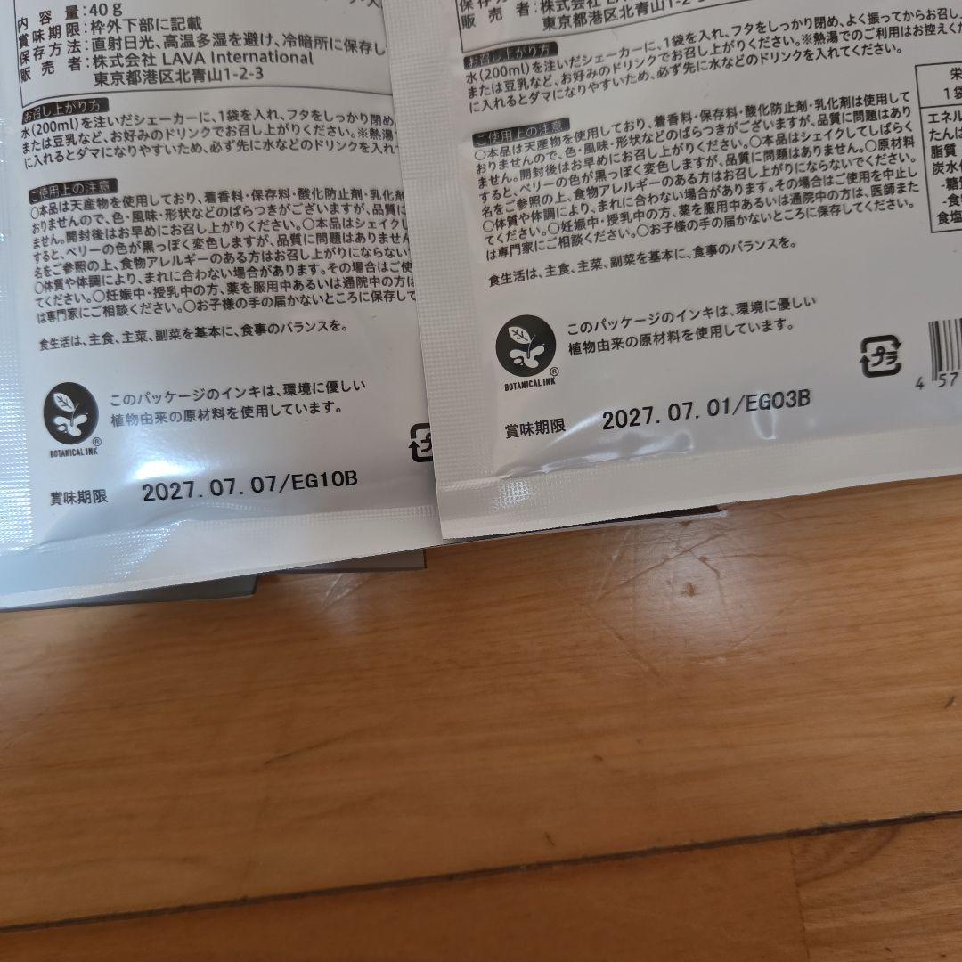 ヨギーニフード100 フルーツミックス 16袋　ミックスベリー　5袋　１箱分