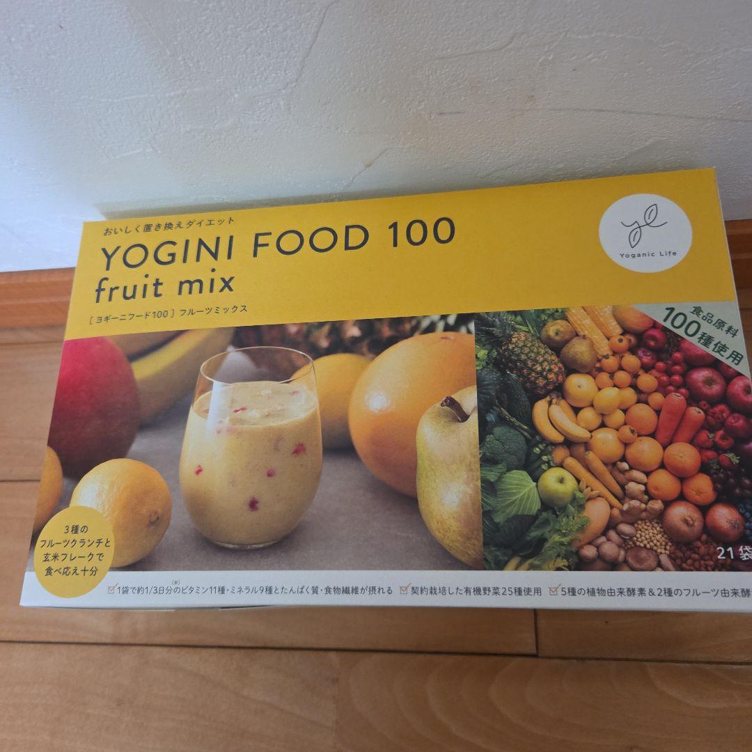ヨギーニフード100 フルーツミックス 16袋　ミックスベリー　5袋　１箱分