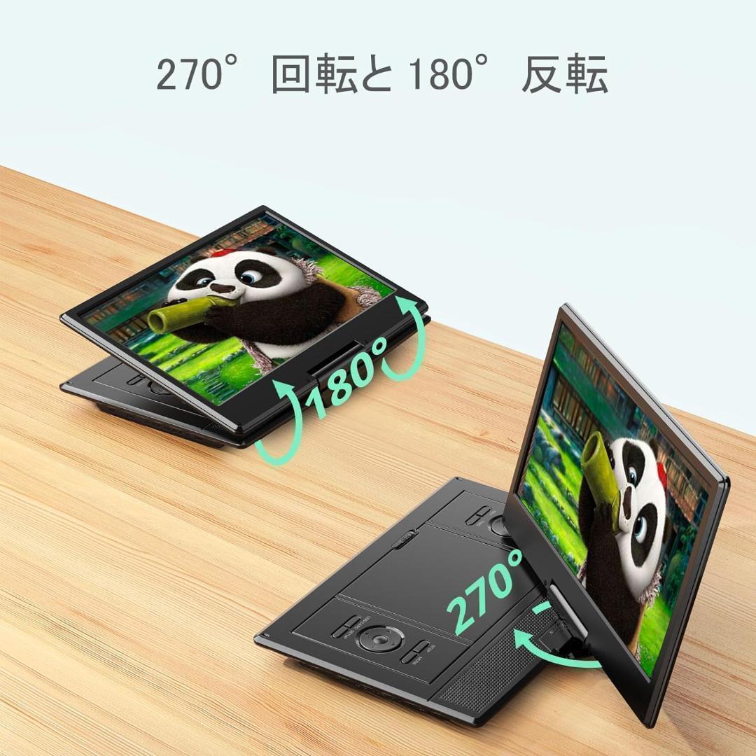 【M3187-123-90】ポータブルDVDプレーヤー 16.9インチ