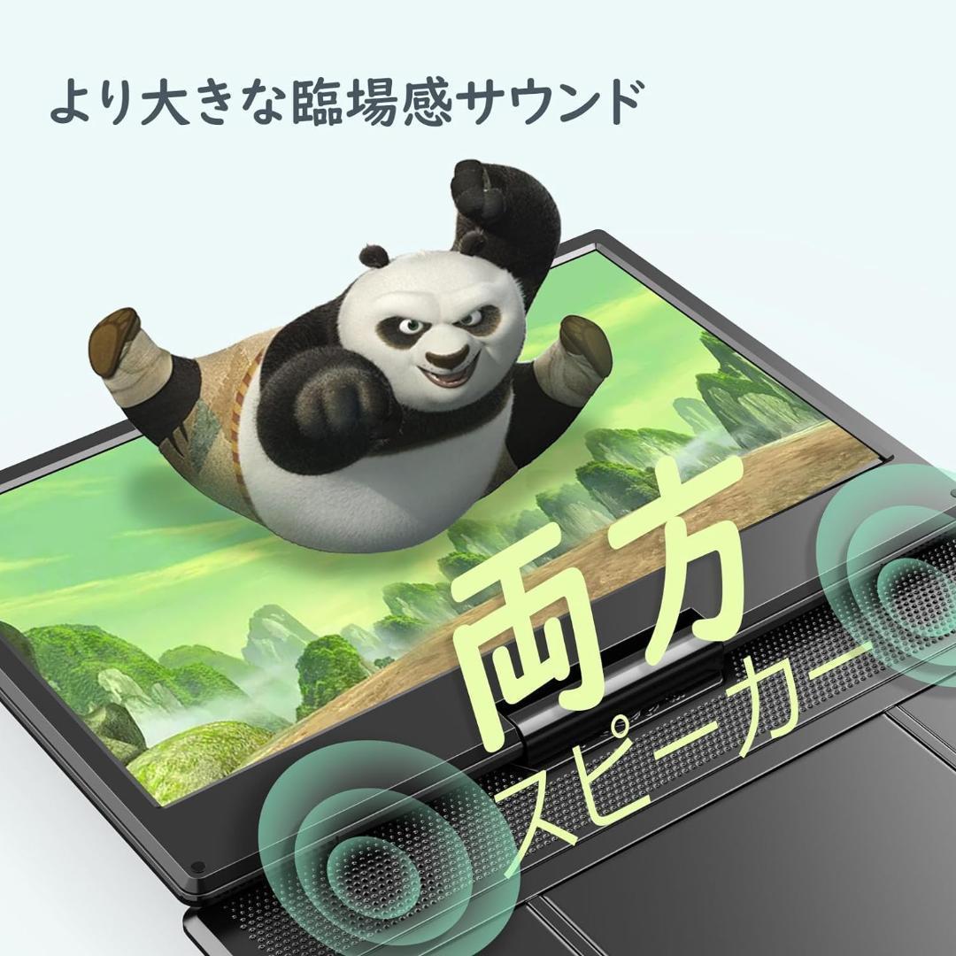 【M3187-123-90】ポータブルDVDプレーヤー 16.9インチ