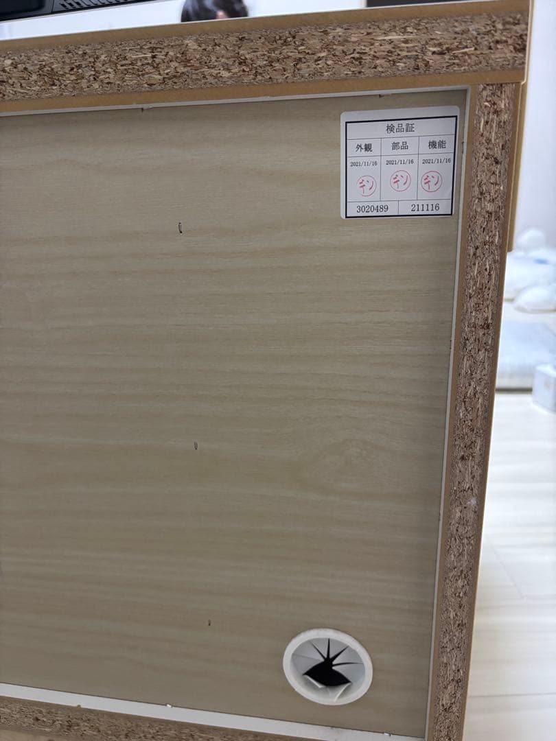 ホワイト テレビ台 引き出し付き