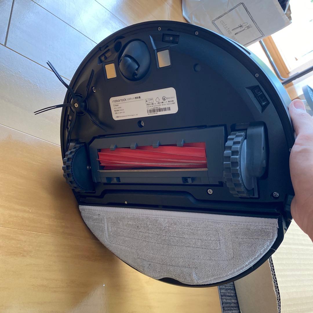 Roborock S7 MaxV ロボット掃除機