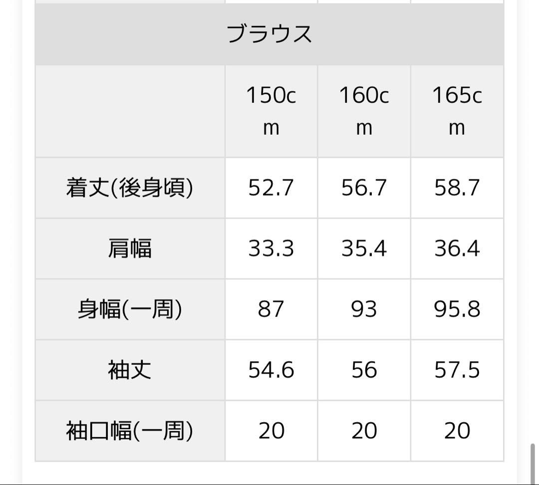 卒業式　フォーマルスーツ 150cm 小学生　女の子　女子　アリサナ