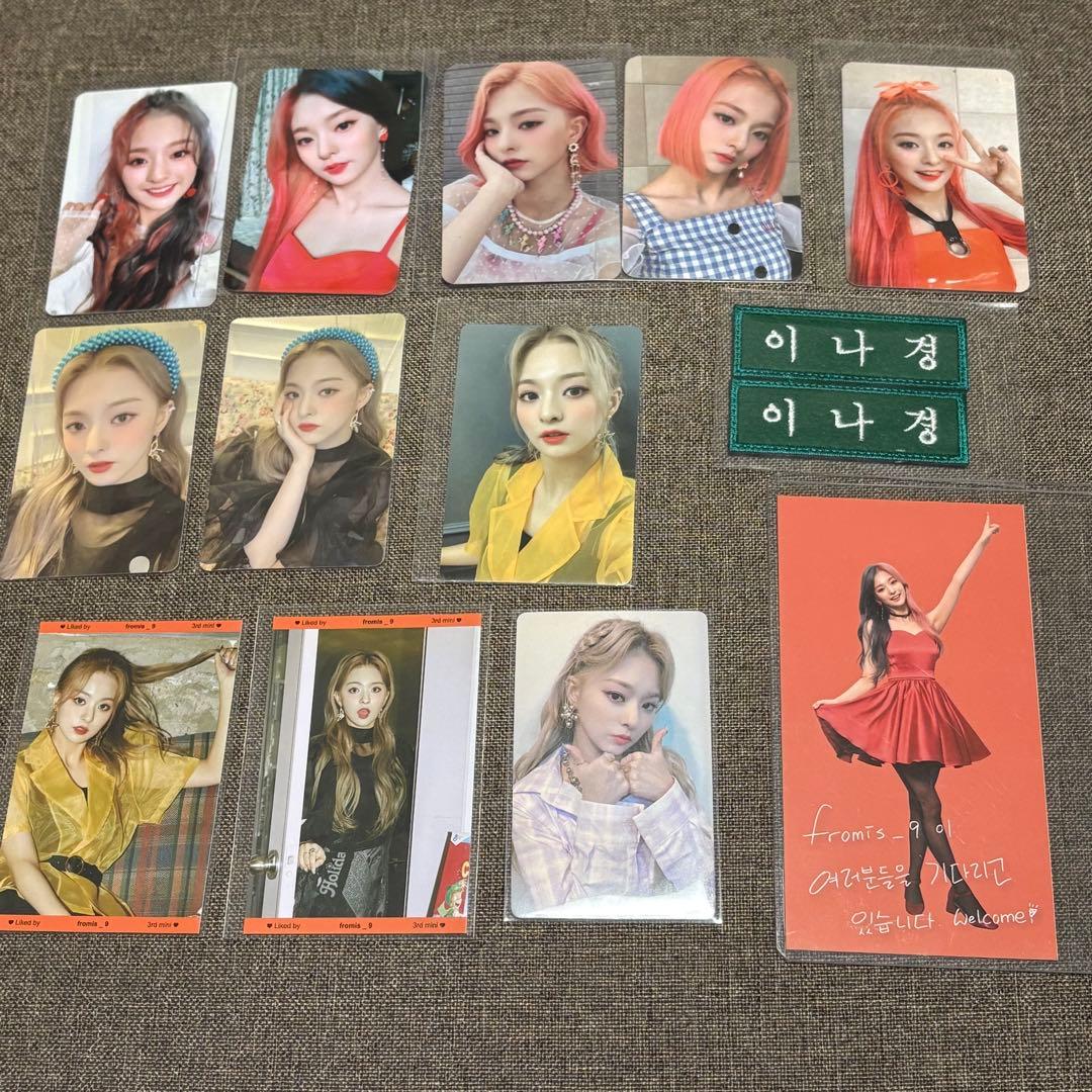 fromis_9 ♡ ナギョンセット