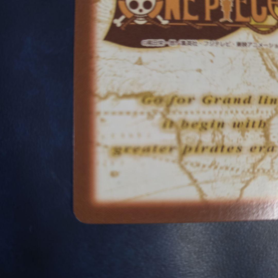 美品 ワンピース ハイパーバトル H10 長き道のり ルフィ海賊団