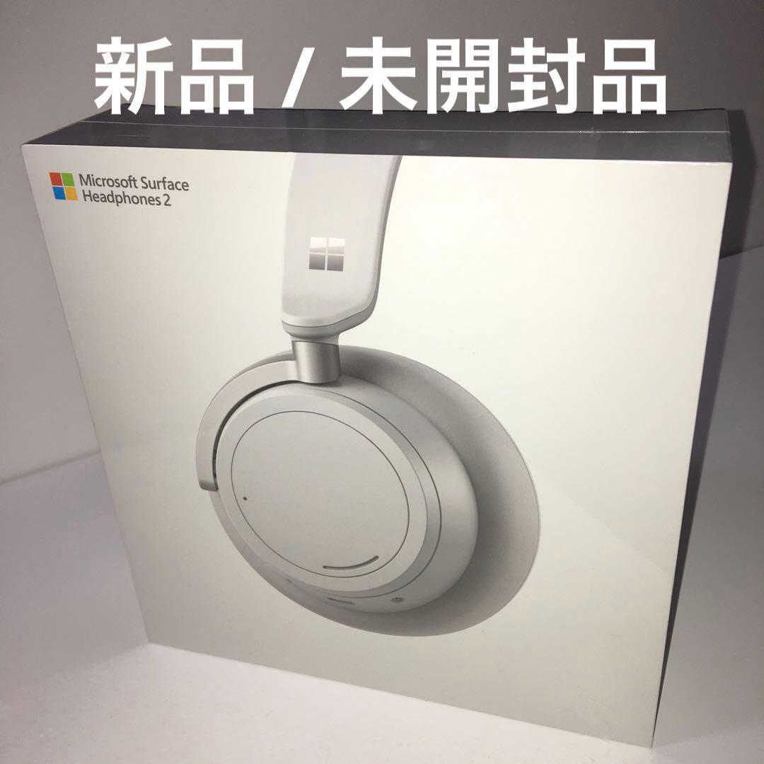 Microsoft Surface Headphones 2 ホワイト