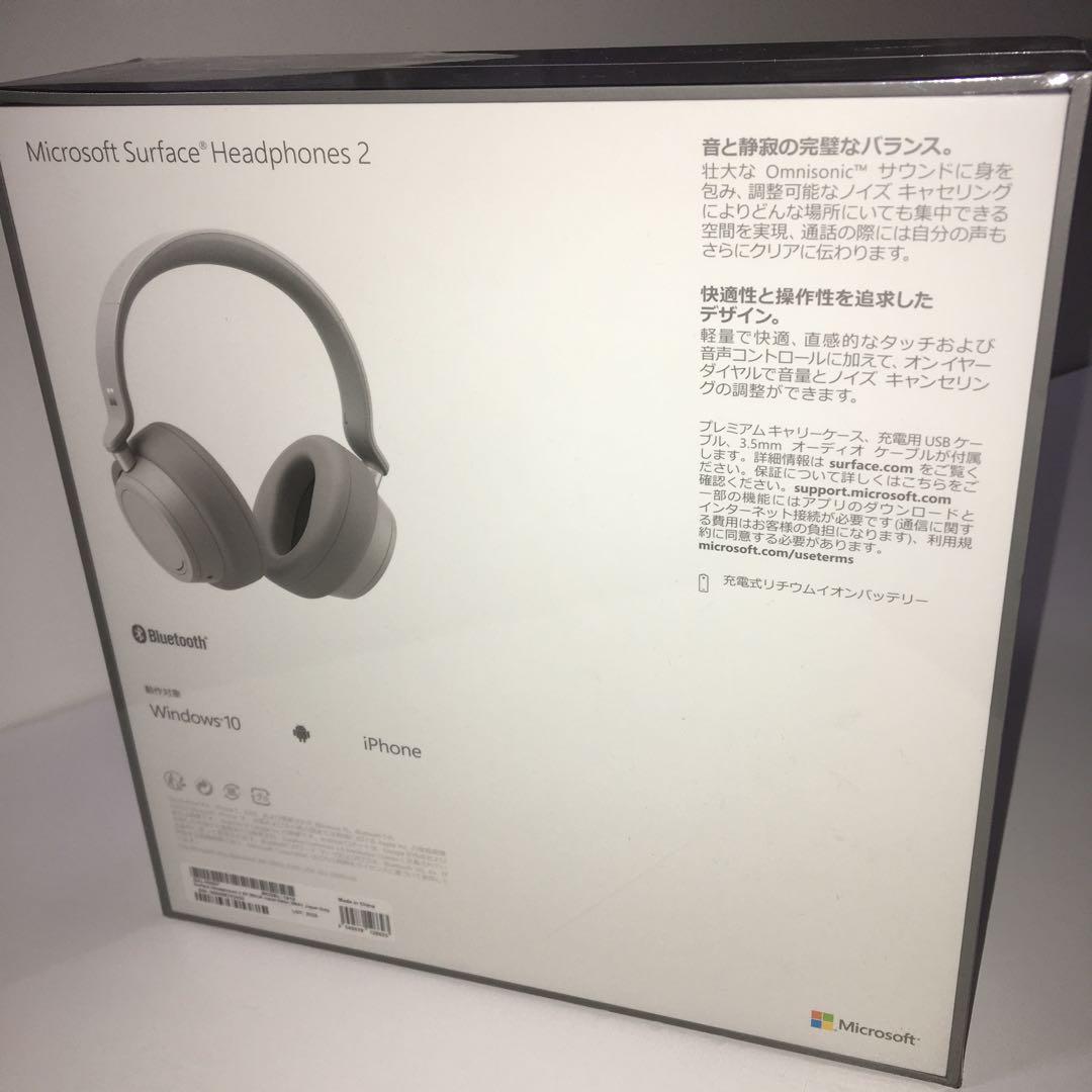 Microsoft Surface Headphones 2 ホワイト