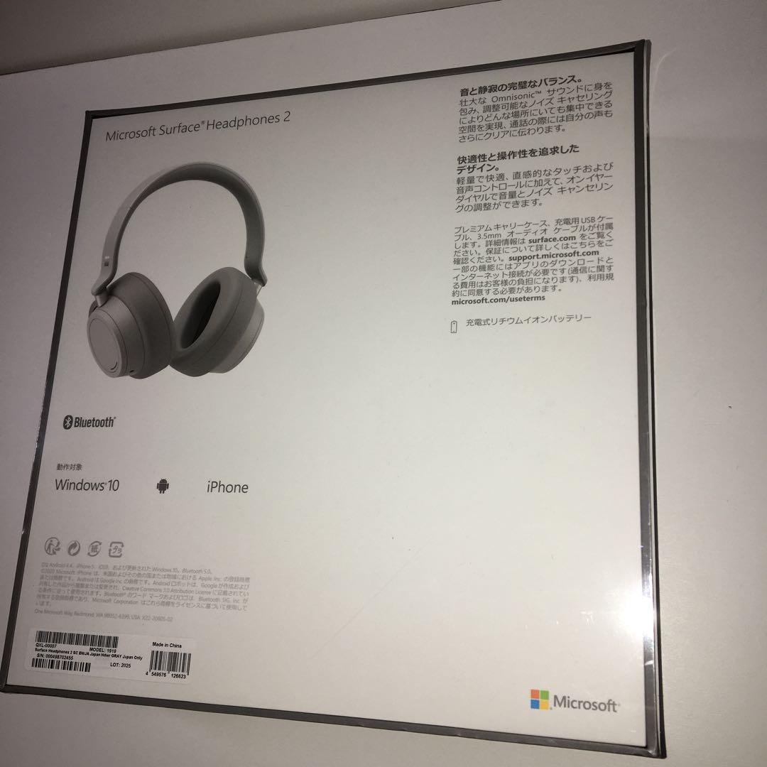 Microsoft Surface Headphones 2 ホワイト