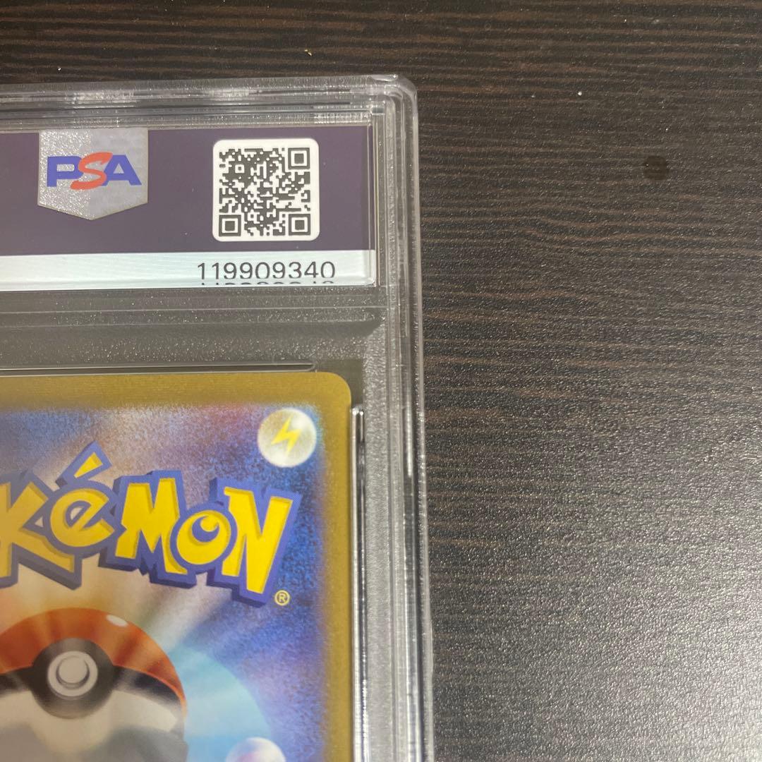 長場雄 リーフィア プロモカード PSA10