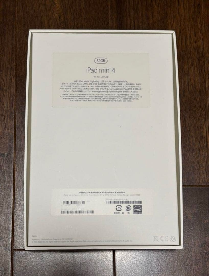 iPad本体 Apple iPad mini 4 32GB
