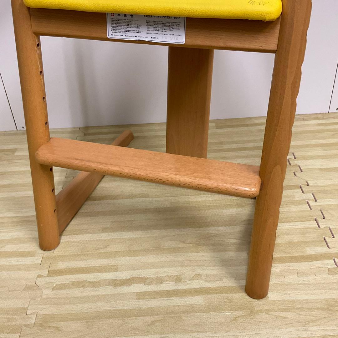 木馬舎 こまや プレディクトチェア ハイチェア キッズチェア