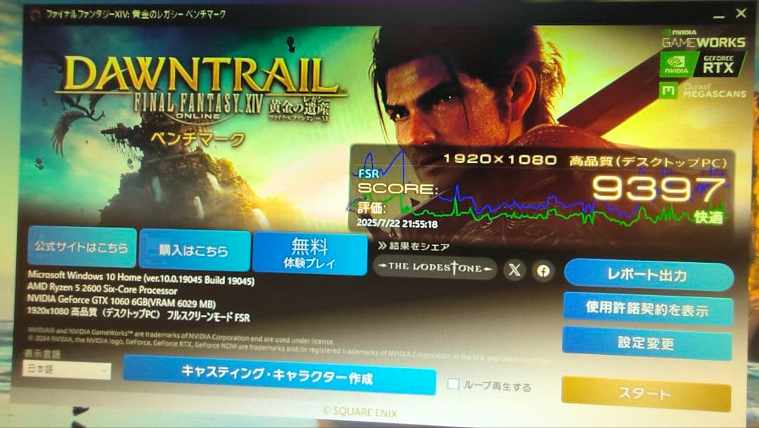 MSI GTX 1060 AERO ITX 6G 動作確認済み ①